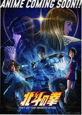 国创水墨动画视频会说话的石头海报