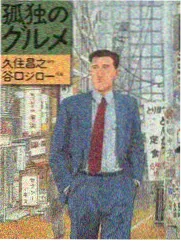 改造类综艺视频旧物新生海报